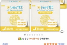 "쿠팡 '99원 생리대' 진짜 떴다" 주문량 폭발...초고속 품절