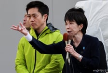 아사히 신문 "다카이치 연정 압승 예상...300석 이상 확보할 수도"