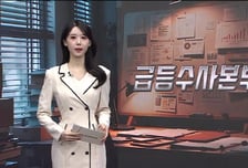 [급등수사본부] 기술력 입증…해외 진출 가능성↑'쿼드메디슨' vs 中 춘절 관광객으로 유통업종 실적 호전 기대'한화갤러리아'