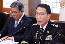 "수사범위 중복, 혼선 불가피" 경찰청, 중수청 정부안 반대