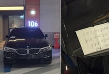 공동현관 앞 주차해놓고..."스티커 붙이면 입구 막는다" 협박 쪽지