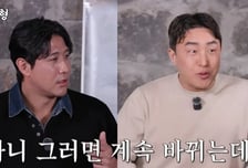 '이혼' 황재균, 과거 별명 아나운서 킬러?…"상대 계속 바뀌어"
