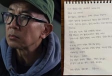 야윈 구준엽 "죽도록 보고 싶다"…'서희원 1주기' 심경 손 편지