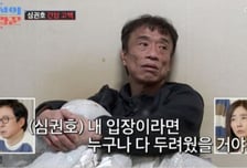 53세 심권호, 연락두절→간암 '충격 진단'..."사라지고 싶어" 눈물