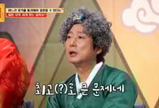 46세 발기부전 남친...예비 시댁선 "1년 며느리 평가 통과해야 결혼"