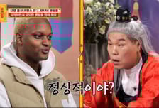 '와세다+연세대' 졸업했는데…서장훈 "너 그러다 추방" 경고 '무슨 일?'