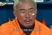 야노 시호 "이혼 생각 매번"...추성훈 "아내, 외로우면 남친 있어도 돼"