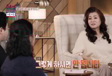 입덧하는 며느리에 '이것' 먹인 시모...토해내자 "기분 나빠" 충격