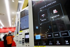 키오스크 두려워 마세요…서울시 '디지털 안내사' 활동 시작