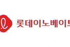 롯데이노베이트, 로봇 기대감·전기차 충전 흑전…목표가↑-IBK