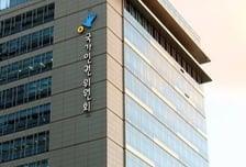 난민신청자 휴대전화 열람 '절차 미흡'…인권위, 법무부에 개선 의견