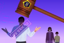 양육비 안 줘서 아이 꿈 포기..."전 남편 원망, 정신적 손해배상 원해"