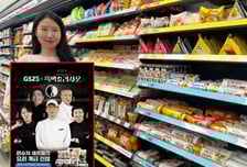 최강록 요리를 편의점에서…GS25, 흑백요리사 간편식 출시