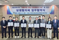 택시업계도 자율주행 전환 나섰다…A2Z 손잡고 한국형 E2E 추진