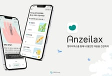 불안장애 DTx 엥자이랙스, 신의료기술 평가유예…현장 처방된다