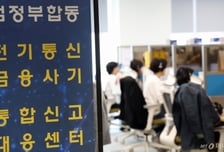 '설 귀성길' 라디오로 피싱 예방 …통합대응단·tbn 맞손