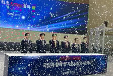 정은보 거래소 이사장 "AI기술 개발로 시장 감시 첨단화"