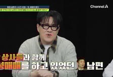 "아빠 성매매, 엄마 맞바람"...중3 딸 성인 남성과 모텔 간 이유