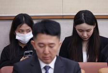 상설특검, '관봉권 띠지 분실' 김정민·남경민 남부지검 전 수사관 소환