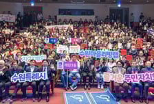 "동네 발전, 주민 손으로"…수원시 11개 마을 '소통 자치' 실현