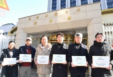 홈플러스 납품업체 대통령실·금융위에 긴급운영자금대출 촉구