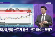 [투자 알고리즘] "스페이스X·xAI 합병" 관련주 급등… 탑픽은 역시 '이 종목'?