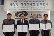 한기대 RISE사업단, 고교에 'AI 교육' 비결 전수…정주 체계 만든다