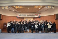 선문대, 예비 신입생 적응 돕는 '프리캠퍼스 2026' 성료