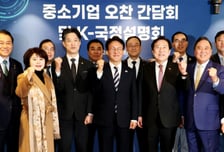 김민석 총리 만난 中企 "체감경기 너무 어려워…K자 성장 우려"