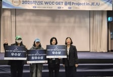 대구보건대 'WCC 제주 프로젝트'서 참가 학생 전원 수상
