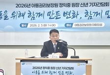 정익중 원장 "입양기록물, 연내 국가기록물 이관...사회적 관심 커져야"