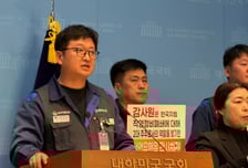 "일방적 구조조정 정부가 책임져야"..GM노조 공익 감사 청구