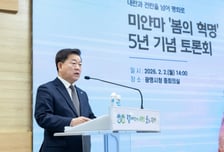 박승원 광명시장 "민주주의·인권은 국경 넘어 지켜야 할 가치"