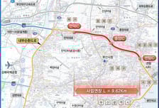 부산 해운대 통행 숨통 텄다...만덕∼센텀 도시고속화도로 개통