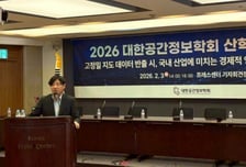 고정밀 지도 데이터 반출시 최대 197조 손실…"해외 의존도 높아진다"