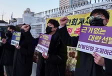 '경력 無' 회계사도 OK…금감원 경력직 채용 형평성 논란