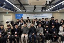 경남정보대 중·고생 탄소중립 현장체험 추진