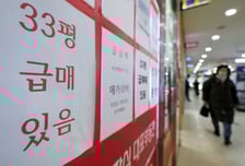 "장특공 폐지·공시지가 95%?"…정부, 부동산 지라시 수사 의뢰