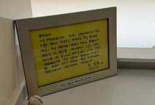 '출산 3일 만에 출근' 이부진, 모유수유 30개월...子, '이것' 끊고 '서울대'