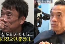 잿빛 얼굴→돌아온 혈색…심권호, '간암 수술' 후 확 바뀐 근황