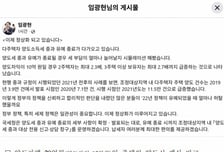 20억 집 팔아 10억 벌면..."2주택자 세금 5.9억" 양도세 중과에 3억↑