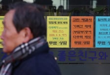 매수 돈줄 막고 "기회 줄 때 팔아라" 압박..."되레 역효과 우려"