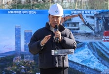 "합의 뒤집은 국토부, 용산업무지구 훼손"