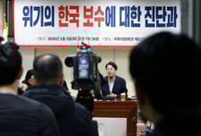 이준석 "보수 재건, 젊은층 공략해야"