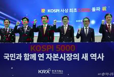 "프리미엄 증시로… 글로벌 유동성 키울것"