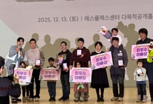 육아모임 '서울 아빠단' 100명→200명 확대 모집한다