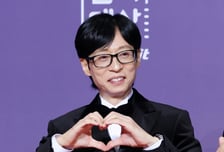 '200억 건물주' 유재석 "압구정 반이 내 거?"…조인성에 '발끈'