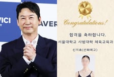 신동엽 자식 농사 대박…딸 지효, 한예종·서울대 동시 합격