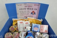 서울시, 'BTS 컴백' 종합대책 만든다…인파 안전관리·바가지요금 단속