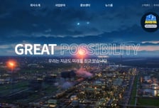 대우건설, 업황 회복시 실적 탄력 전망-NH투자증권